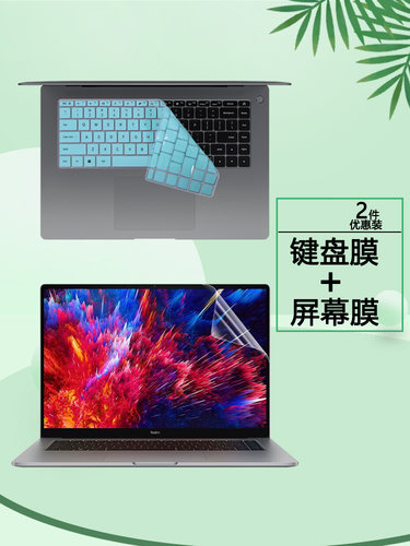 适用红米RedmiBook16键盘膜Pro15 2021 22款笔记本XMA2007按键套RMA2202/2204屏保XMA2002钢化膜屏幕保护贴膜