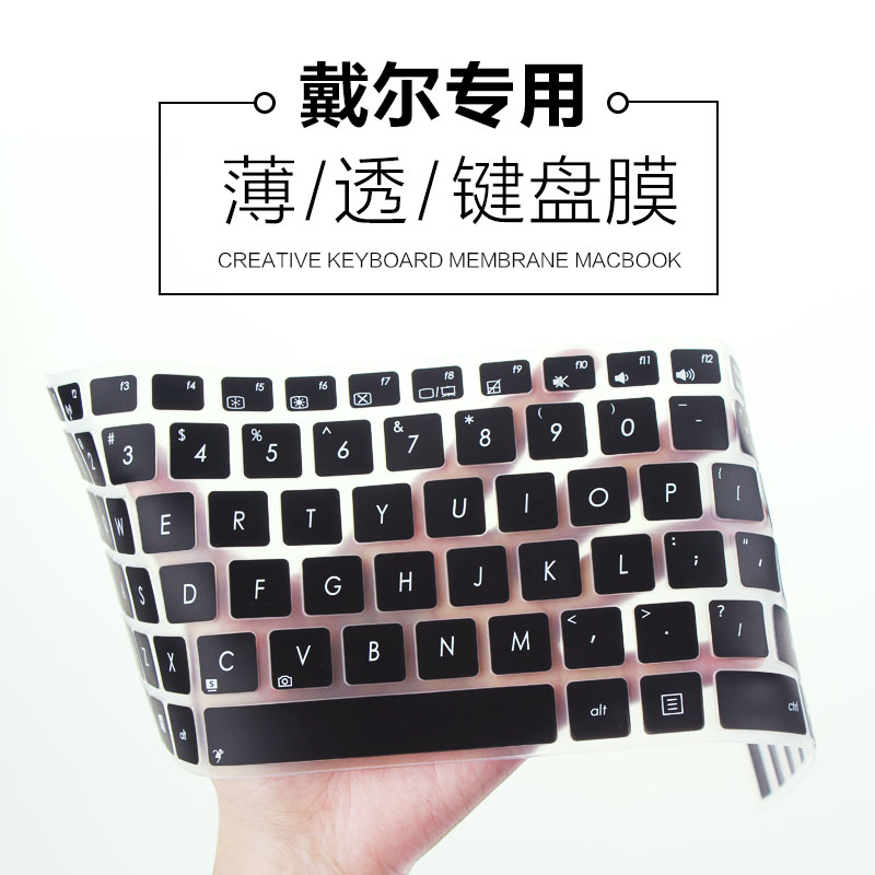 Dell15.6´çÁéÔ½´÷¶ûÓÎÏ»7000 7559 5577 G7 7588±Ê¼Ç±¾µçÄÔ±£»¤¼üÅÌĤG3¼üÅ̱£»¤Ä¤G3-3579ÓÎÏ»ÌùĤG5-5587