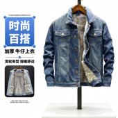休闲夹克批发韩版 冬季 加绒加厚牛仔外套男褂潮牌上衣男式 宽松休闲