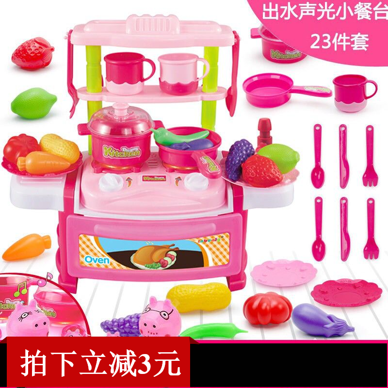 (用3元券)儿童厨房玩具套装做饭小猪玩具佩琪餐具过家家男女孩小伶玩具