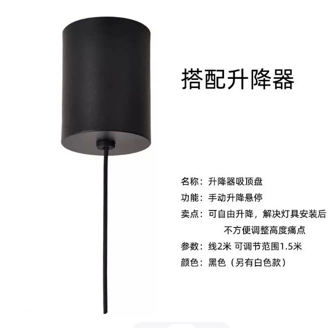 吊灯升降器手动悬停可伸缩自动调灯具配件