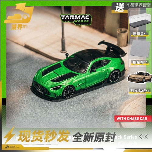 【现货】Tarmac 1:64 奔驰AMG GT BlackSeries 仿真合金汽车模型
