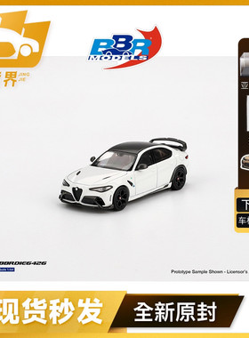 【现货】BBR 1:64 阿尔法 GTAm 合金仿真汽车收藏模型