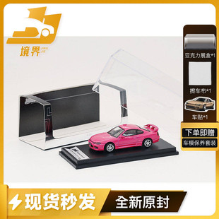 【境界现货】Shadow 1:64 日产 Silvia S15 仿真收藏合金汽车模型