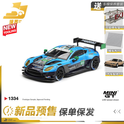 【保单保发】MINIGT #1334 阿斯顿马丁VantageGT3EVO合金汽车模型