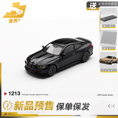 MINIGT1213宝马M4CS