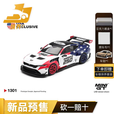 MINIGT#1301福特野马GTD