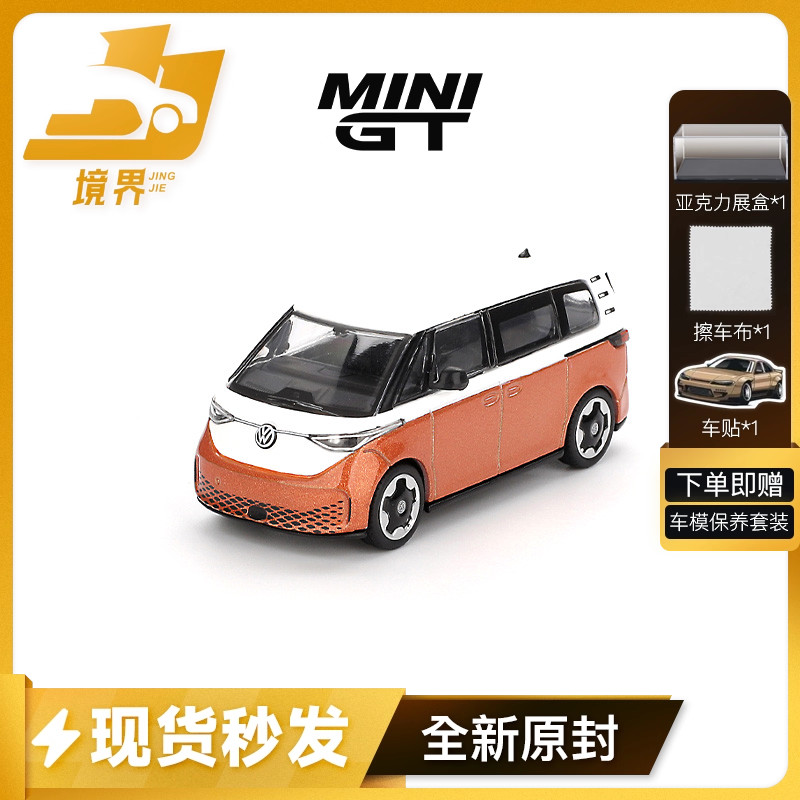 MINIGT164大众ID.Buzz