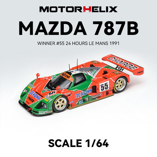 【现货】MH 1:64 马自达787B 1991勒芒冠军车合金小汽车模型摆件