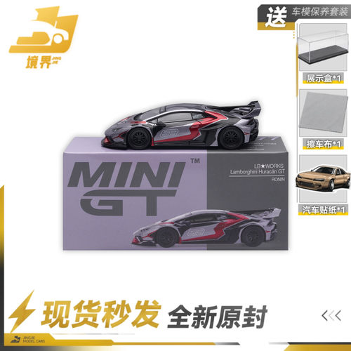 MINIGT164LB兰博基尼飓风GT