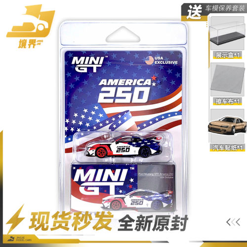 MINIGT#1301福特野马GTD