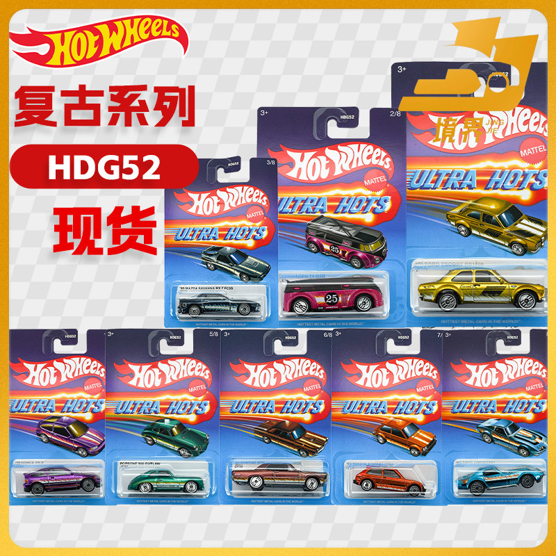 风火轮复古超级热丰田