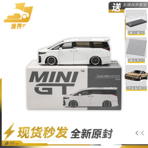 MINIGT丰田威尔法车模