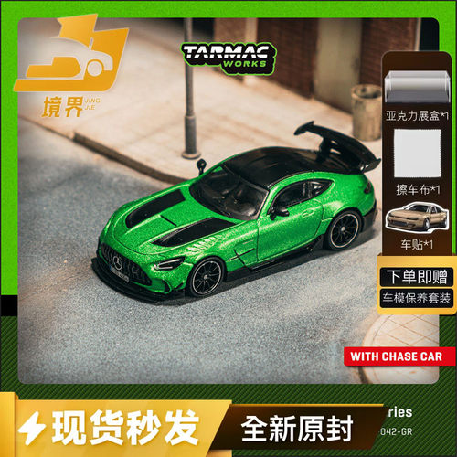【现货】Tarmac 1:64 奔驰AMG GT BlackSeries 仿真合金汽车模型