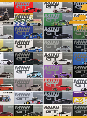 【境界现货】MINIGT 1:64迈凯伦保时捷兰博基尼丰田 合金汽车模型