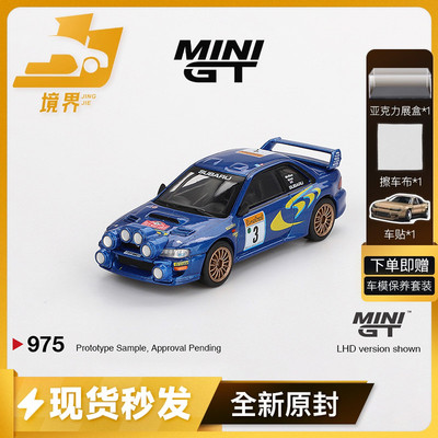 MINIGT斯巴鲁Impreza#3