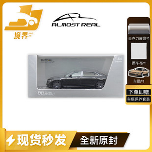 【现货】ALMOSTREAL 1:64 奔驰S 巴博斯S850 合金仿真汽车模型