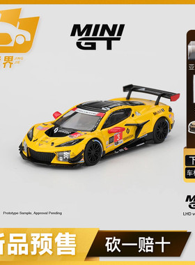 【预售】MINIGT #1168 1:64 雪佛兰 Z06 GT3.R 合金仿真汽车模型