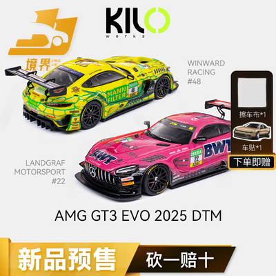 KILOWorks164奔驰AMGGT3DTM