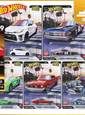 【预售】风火轮HotWheels汽车文化 花园大道 雅力士野马日产GJT68