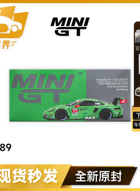 【现货】MINIGT 889 1:64 保时捷911 GT3 R #77 合金仿真汽车模型