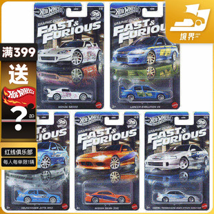 【境界现货】风火轮 高级普卡 日产福特阿斯顿马丁达特桑 车模