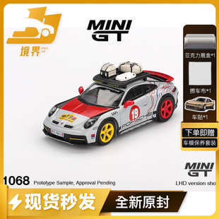 1068 达喀尔拉力 MINIGT 保时捷911 合金小汽车模型 现货