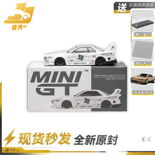 【境界现货】MINIGT #1217 日产GTR R32 LBWK 合金汽车模型
