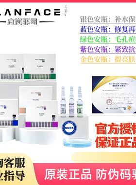 韩国MATRIGEN美特丽珍 mts微针导入精华原液痘痘肌抗皱提亮补水修