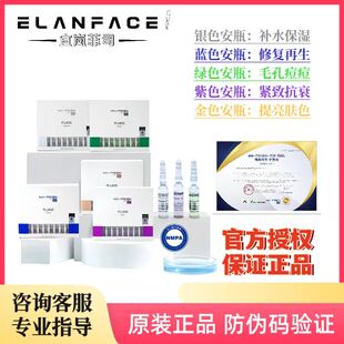 韩国MATRIGEN美特丽珍 mts微针导入精华原液痘痘肌抗皱提亮补水修