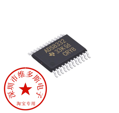全新全新原装 ADS8332IPW 8354 8685 8689 8691IPWR 贴片TSSOP