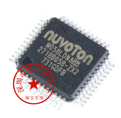 全新N32926U1DN N32926 LQFP128 240MHz 嵌入式处理器 现货 全新