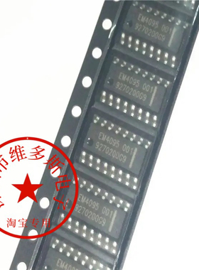 全新全新进口读卡器芯片EM4095 EM4095HMS016A SOP-16 全系列热卖