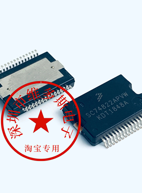 全新SC74822APVW电脑板常用易损芯片电机驱动器电源管理IC芯片可