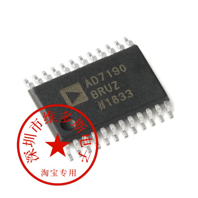 全新全新原装现货 AD7190BRUZ AD7192BRUZ 模数转换器芯片 TSSOP2