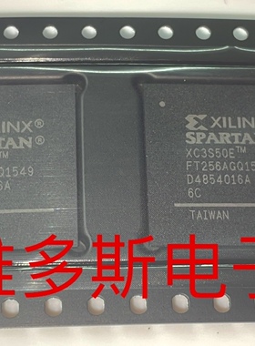 XC2S50E-7FT256C XC2S50EFT256 7C/6I XILINX赛灵思全新正品
