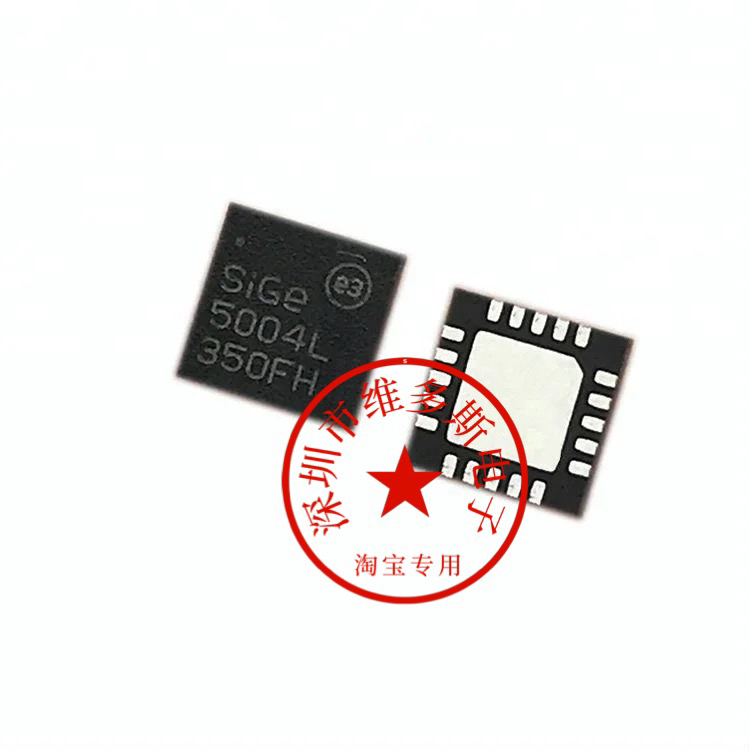 全新全新原装 SE5004L-R SE5004L SE5004 封装QFN20 射频微波管芯