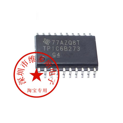 全新TPIC6B273 TPIC6B273DW TPIC6B273DWR SOP20 全新原装热卖 芯