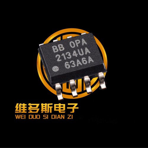 现货芯片 OPA2134UA OPA2134 贴片SOP-8 高性能音频双运放