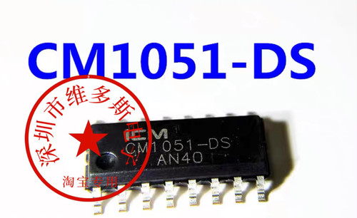 全新全新原装 CM1051-DS 1051 1041 贴片SOP-16 芯片IC 现货热卖