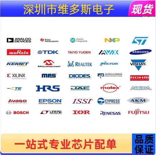 全新原装正品 ADF4351BCPZ-RL7 VFQFN-32集成VCO的宽带频率合成器