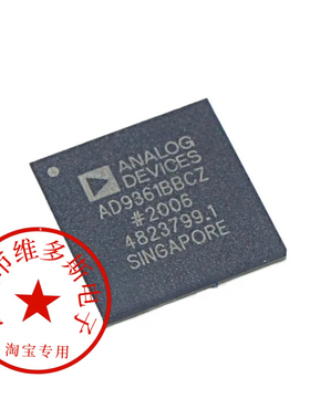 全新AD9361BBCZ AD9362BBCZ AD9363BBCZ  IC芯片AD9364BBCZ原装正