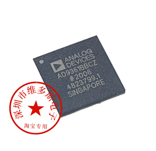 全新AD9361BBCZ AD9362BBCZ AD9363BBCZ  IC芯片AD9364BBCZ原装正
