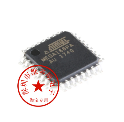全新 ATMEGA168PA-AU 芯片 8位微控制器 AVR 16K闪存 32TQF