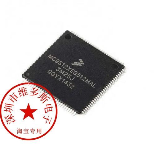 原装 MC9S12XEQ512MAL 微控制器 QFP122 元器件单配电子