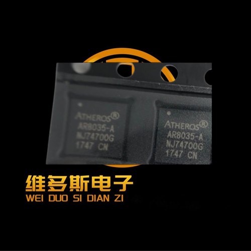 现货芯片 千兆以太网收发芯片 AR8035-A AR8035-AL1A AL1B QFN