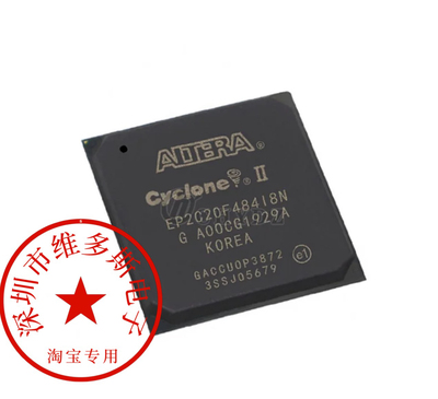全新全新EP2C20F484I8N I7N C8N C7N封装BGA484 原装正品控制器IC