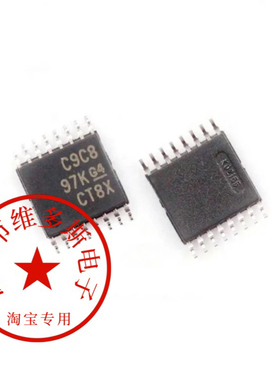 全新热卖 贴片 CDCLVC1108PWR 丝印C9C8 TSSOP16 时钟缓冲器IC芯