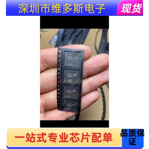 全新 256X32M DDR5 8Gb显存  丝印D9VVR