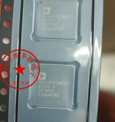 现货 ADAU1452WBCPZ-RL 当天发 原装ADI正品